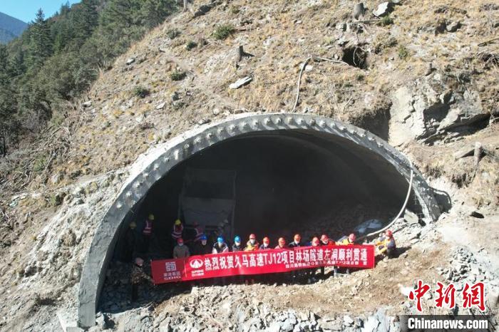 青海久治至四川馬爾康高速公路首座高寒、高海拔長隧道林場隧道左洞貫通