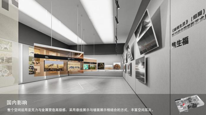 圖為線上影展一角?！∑钸B山國家公園青海省管理局供圖