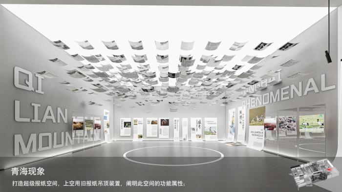 圖為線上影展一角。　祁連山國家公園青海省管理局供圖