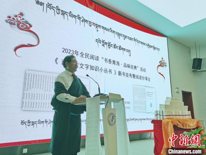 圖為叢書作者吉太加致辭?！?zhí)砀?攝