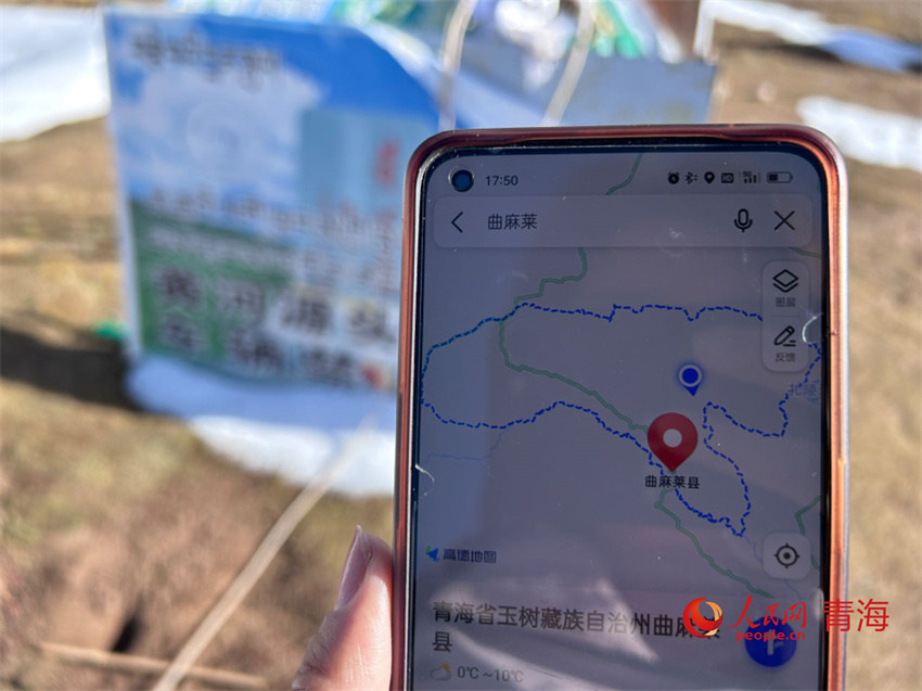 黃河源頭5G信號滿格。人民網(wǎng) 陳明菊攝