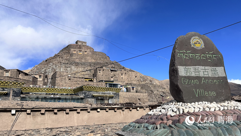 稱多縣境內(nèi)的郭吾古堡。人民網(wǎng) 陳明菊攝