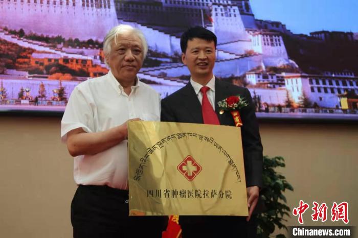 西藏唯一腫瘤?？漆t(yī)院開(kāi)通醫(yī)保結(jié)算服務(wù)