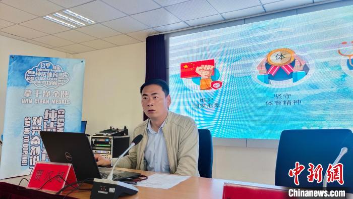西藏自治區(qū)體育科學(xué)研究所助理研究員、國家級(jí)純潔體育教育講師賈漢超講座?！∝暽＠?攝