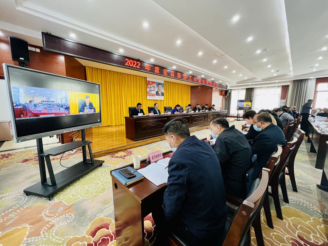 會(huì)議現(xiàn)場(chǎng)。人民網(wǎng) 次仁羅布攝