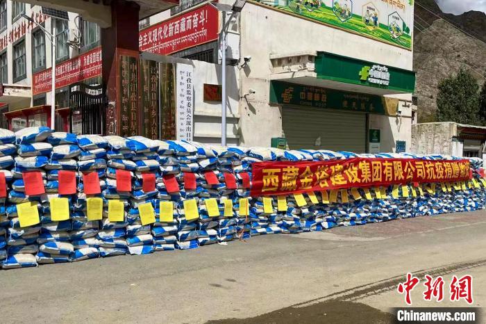 西藏金塔建設(shè)集團(tuán)有限公司捐贈生活及抗疫物資?！∈茉L者供圖