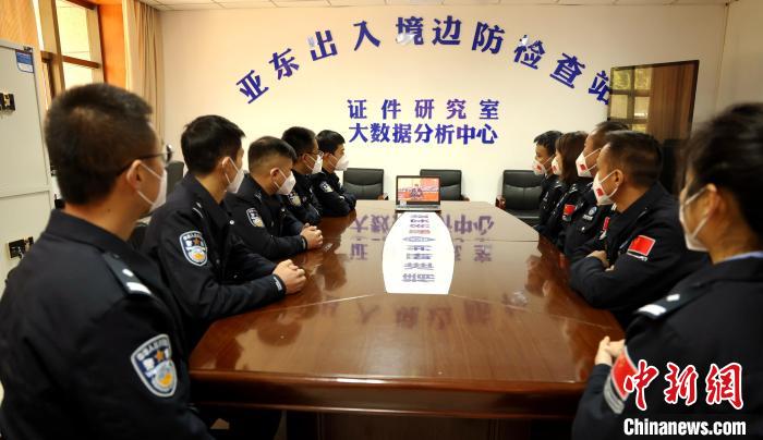 圖為西藏亞東出入境邊防檢查站組織民警收看二十大開幕會(huì)直播?！問|出入境邊防檢查站供圖