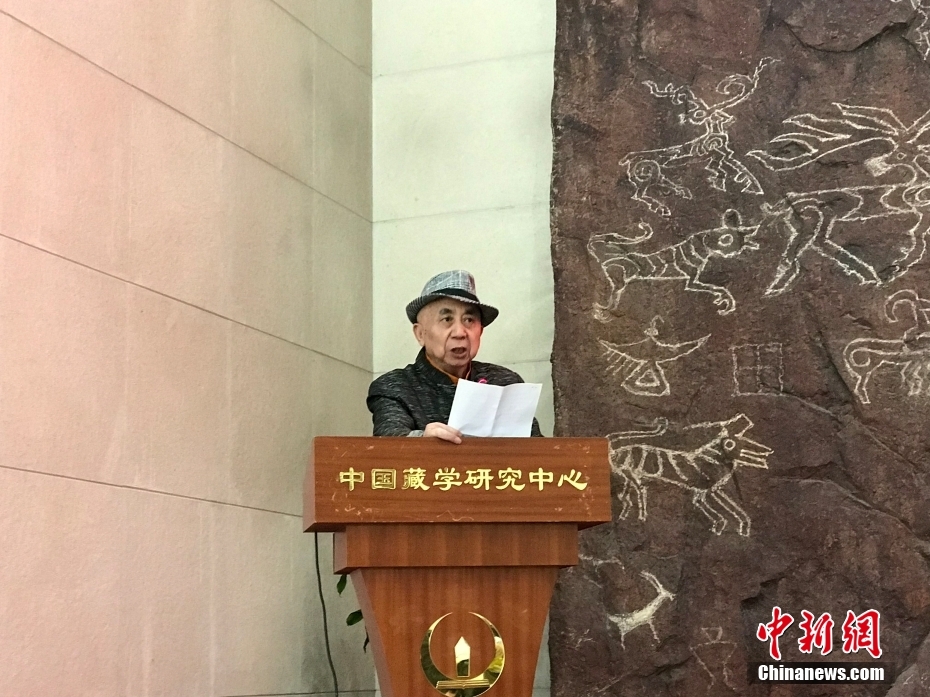 圖為著名畫家、收藏家、藏學(xué)家葉星生致辭。 <a target='_blank' href='/'><p  align=