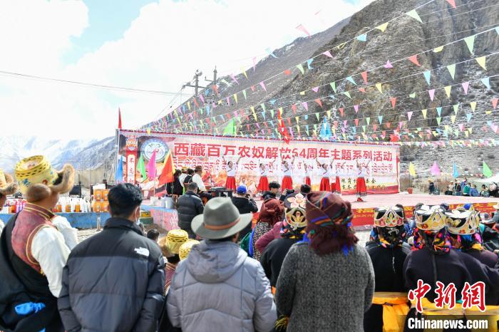西藏各地各行開展“3·28西藏百萬(wàn)農(nóng)奴解放64周年”主題系列慶?；顒?dòng)