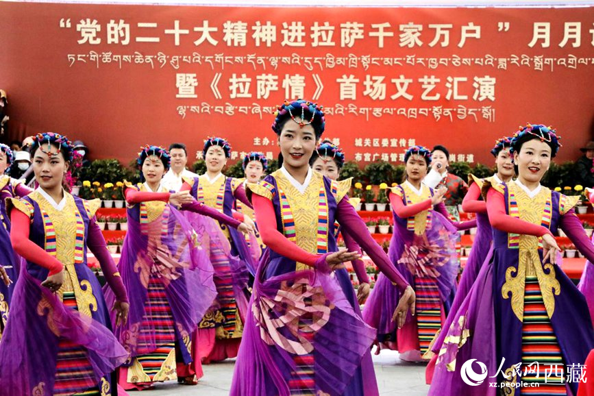 歌伴舞《圣潔西藏》。人民網(wǎng) 次仁羅布攝