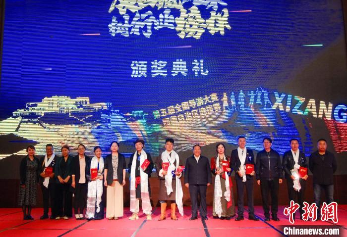 圖為頒獎典禮現(xiàn)場?！∥鞑刈灾螀^(qū)旅發(fā)廳供圖