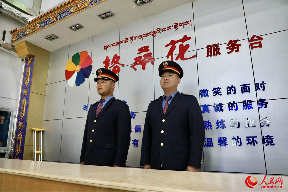那曲火車(chē)站格?；ǚ?wù)臺(tái)。人民網(wǎng)記者 次仁羅布攝
