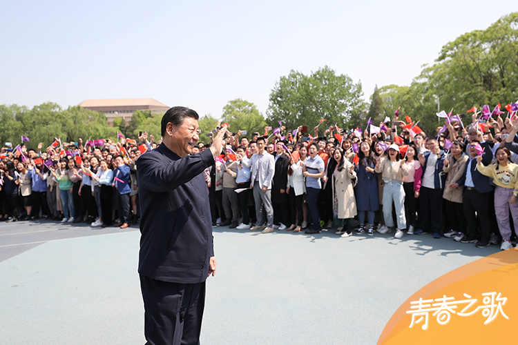 2021年4月19日，習(xí)近平來到清華大學(xué)考察。